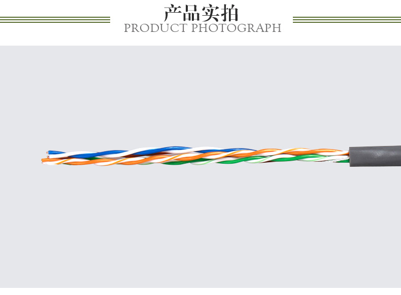 电脑线(图9)