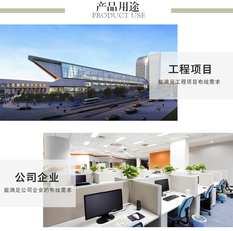 电话线(图4)