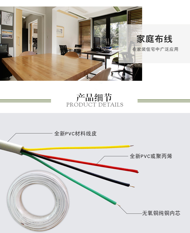 电话线(图5)