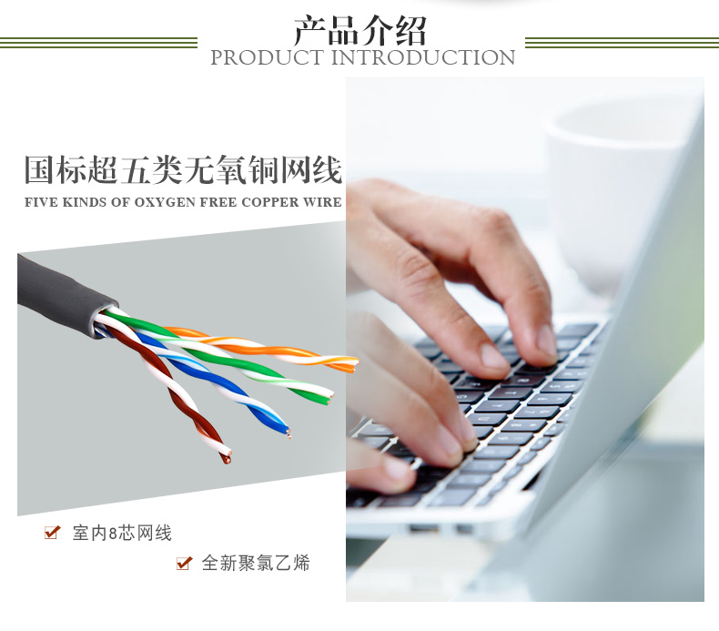 电脑线(图2)