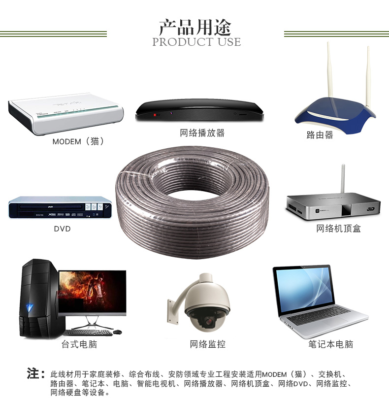 电脑线(图4)