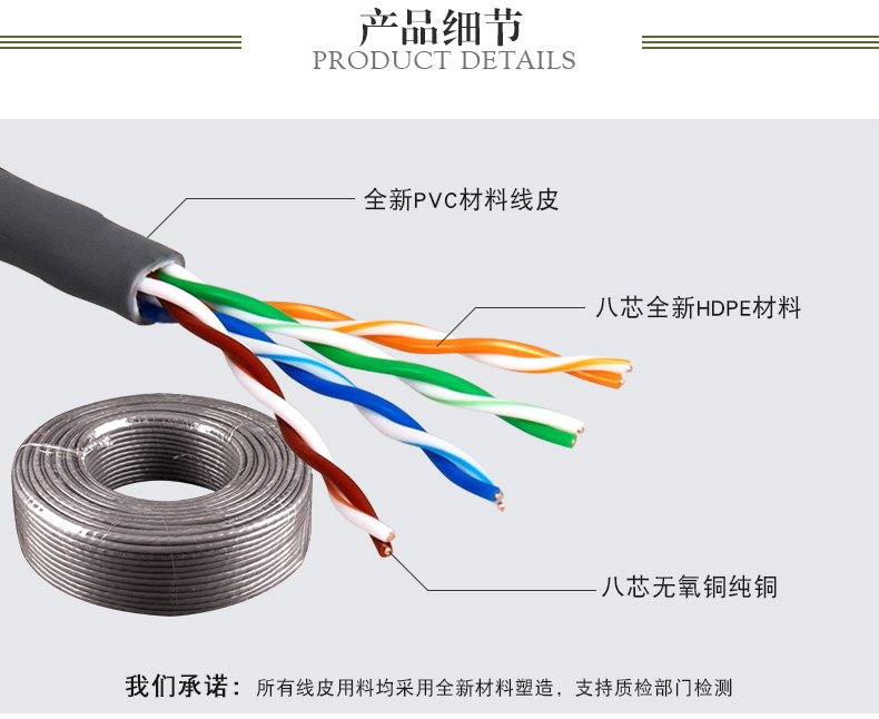 电脑线(图5)