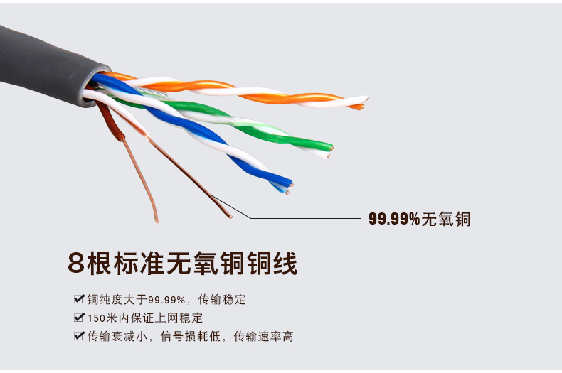 电脑线(图6)
