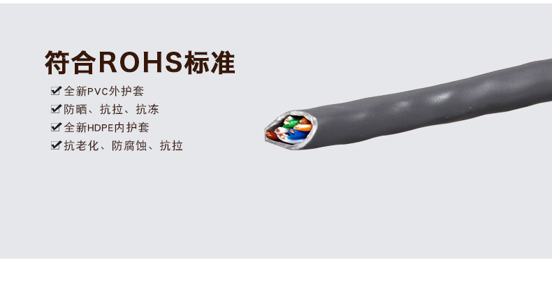 电脑线(图7)